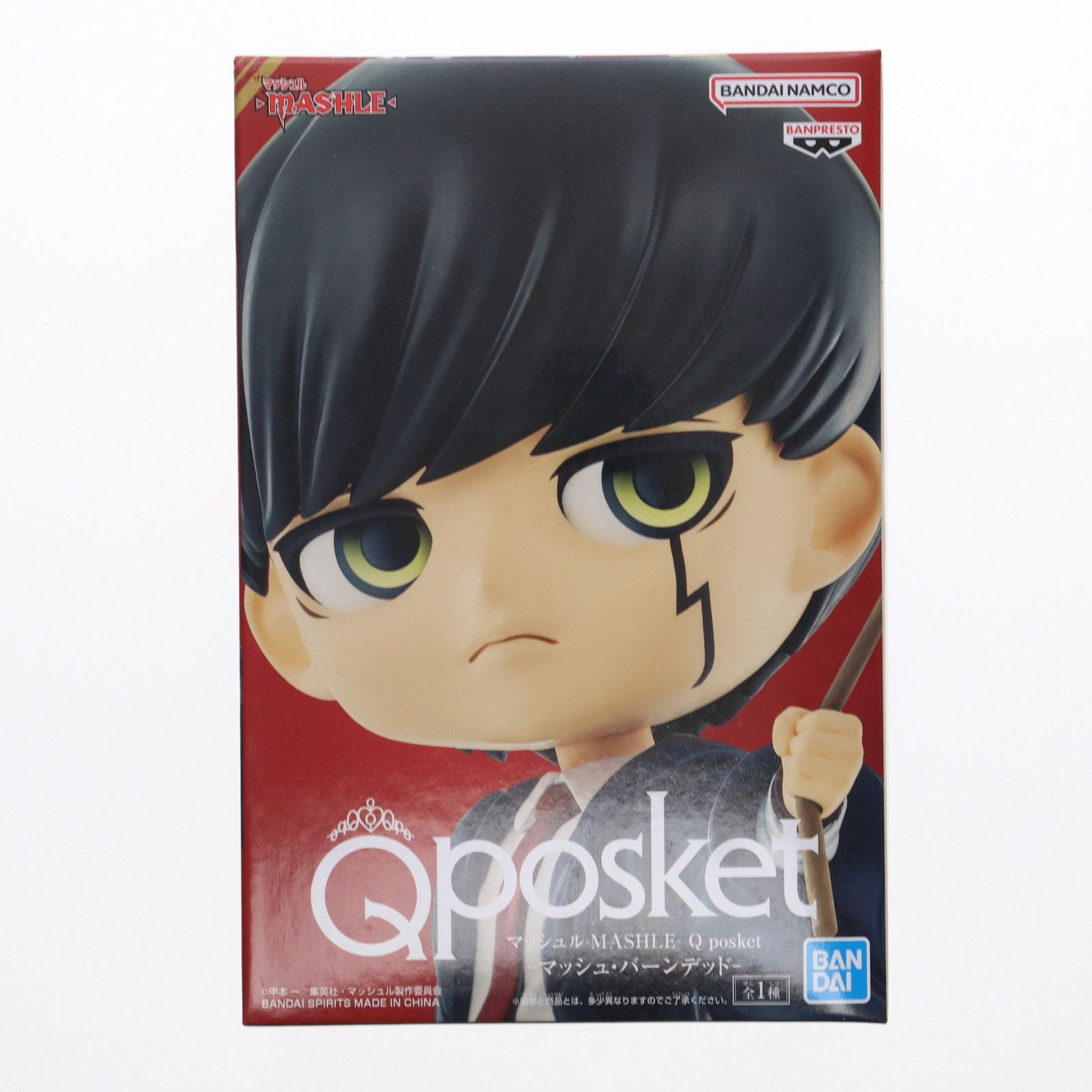 マッシュ・バーンデッド マッシュル-MASHLE- Q posket-マッシュ・バーンデッド- フィギュア プライズ(2663090) バンプレスト