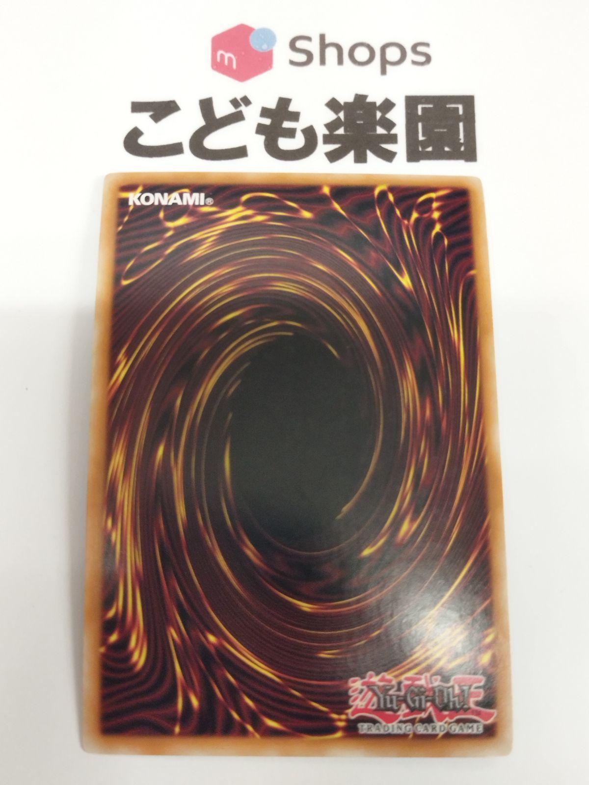 遊戯王 海外版 英語 素早いビッグハムスター / Super-Nimble Mega