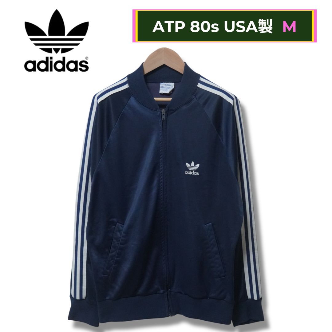 80s アディダス KEYROLAN ATP USA製 トラックジャケット S 楽天市場】USA製 80s adidas ATP Track Jacket 青 M アディダス