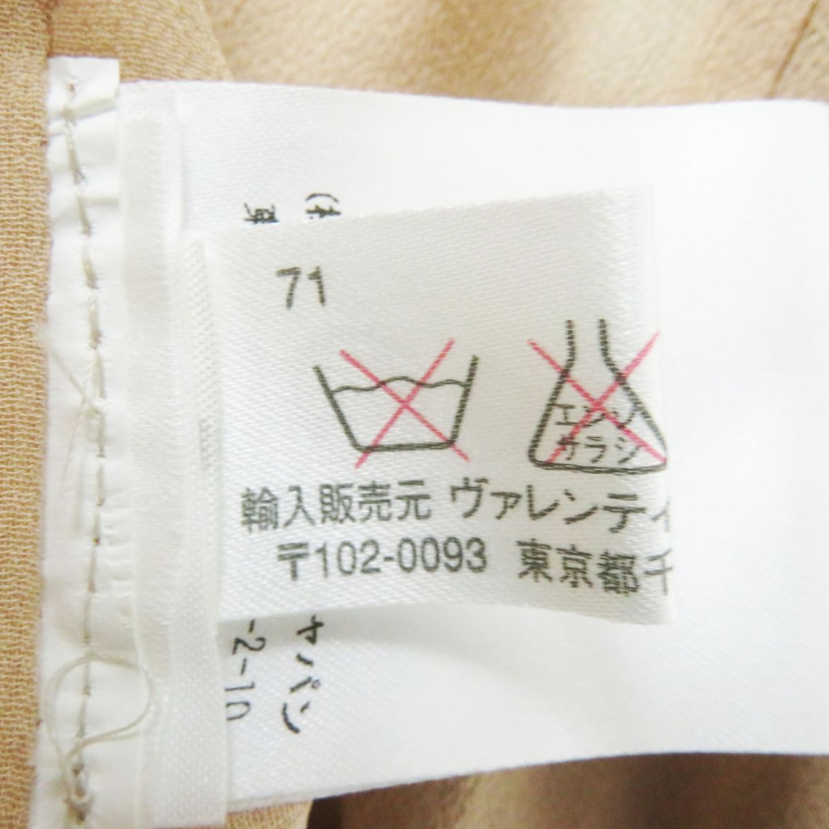 上品