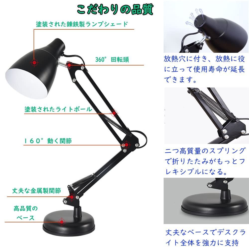 Makilight デスクライト 折畳み式アームライト E27口金 3つ照明モード 無段階調光 テーブルランプ クランプ付き 12W Makilight デスクライト 折畳み式アームライト E27口金 3つ照明モード