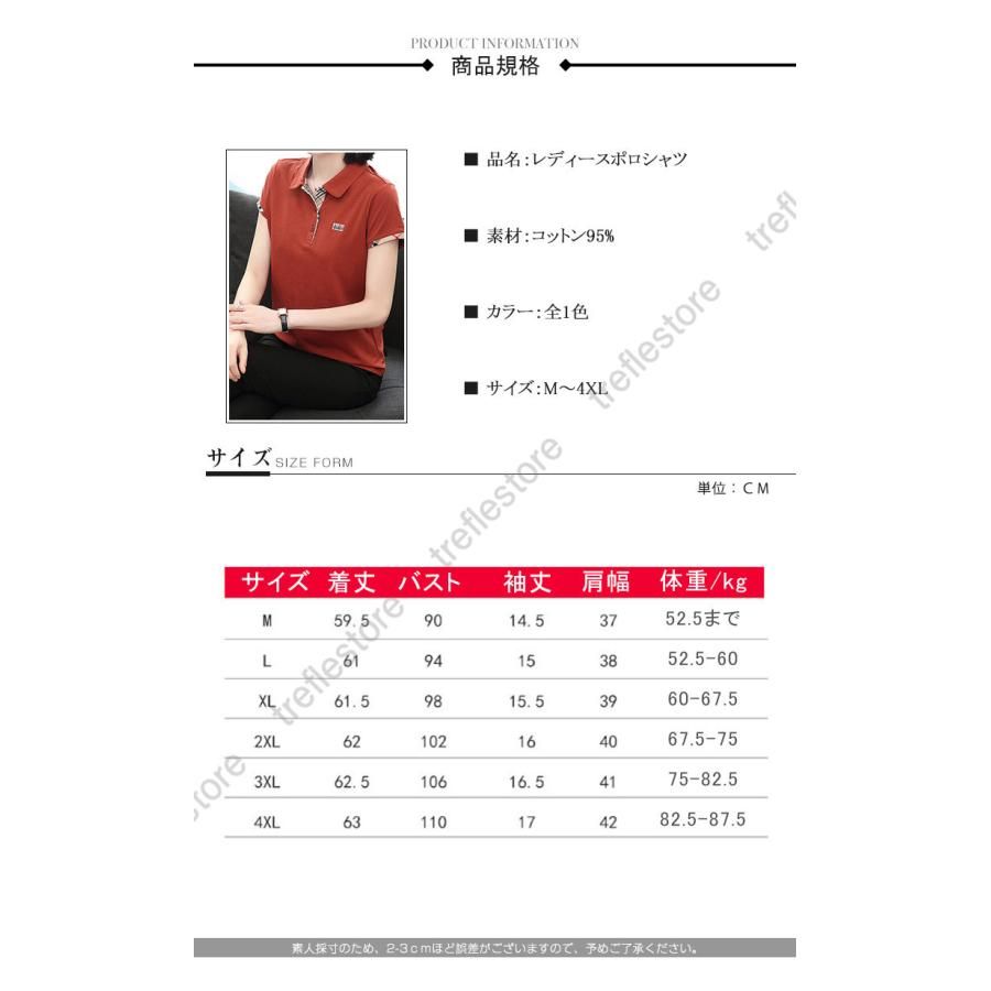 レディースポロシャツpoloシャツレディースTシャツおしゃれ春夏半袖シャツトップスインナーカジュアル吸汗速乾シンプル