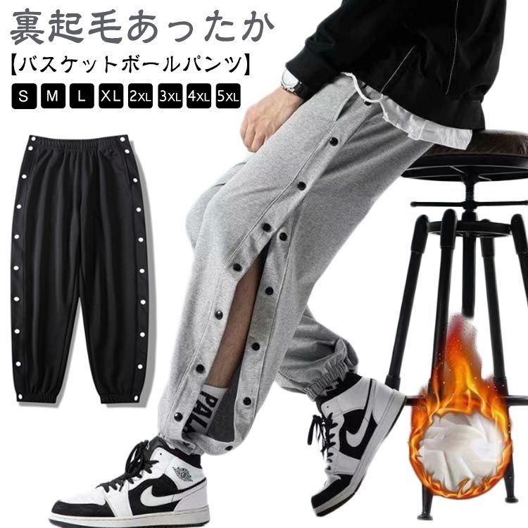 AKTR アクター パンツ長ズボンロングパンツ防寒バスケゴルフ