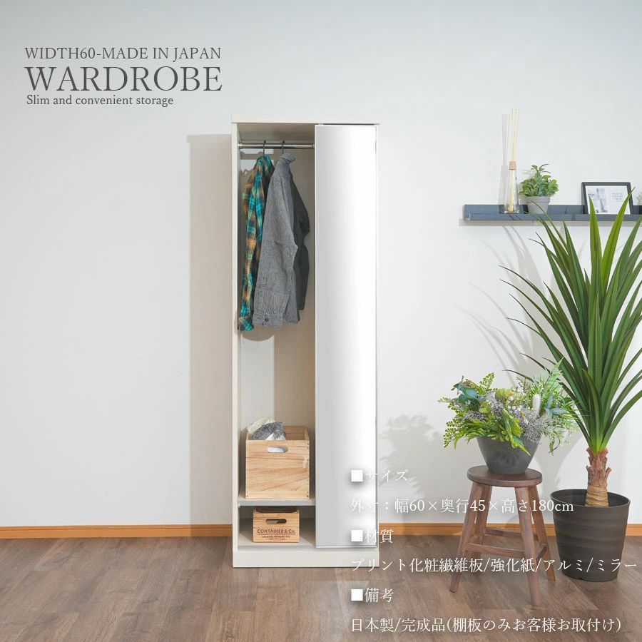 国産品 幅60cm
