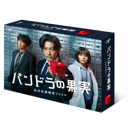 BD | TVドラマ | パンドラの果実～科学犯罪捜査ファイル～ Blu-ray BOX Blu-ray 本編ディスク7枚 特典ディスク1枚