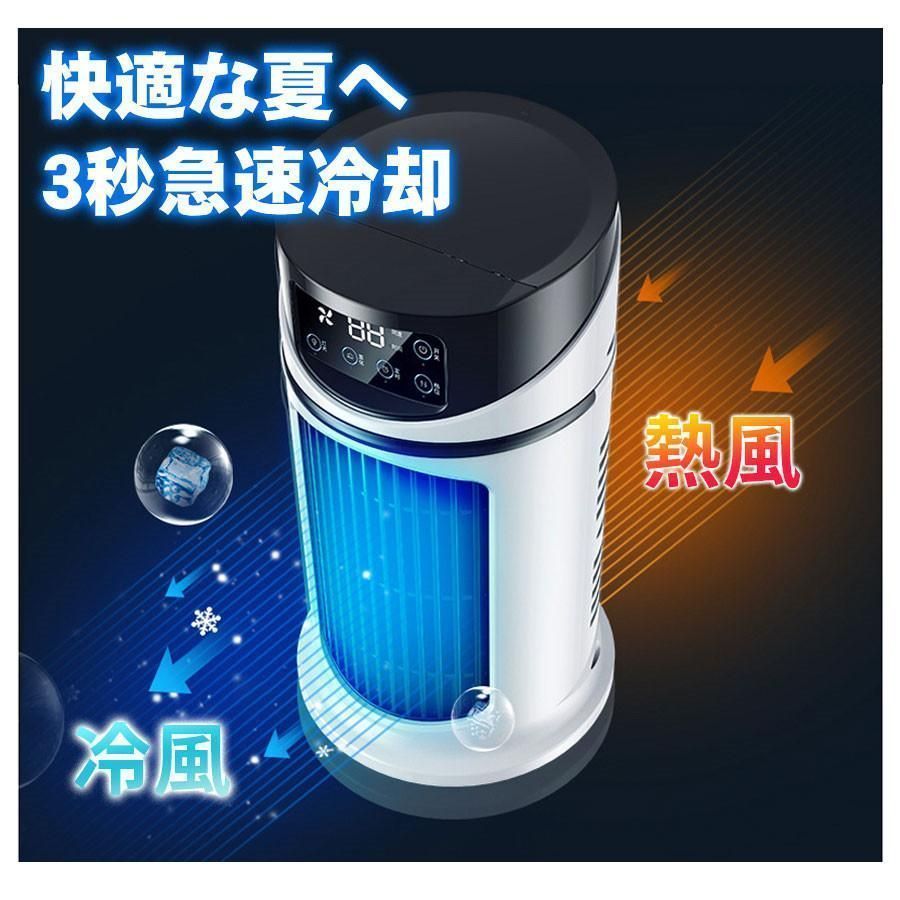 ✨コンパクトで涼しい✨冷風扇　扇風機　卓上扇風機 楽天市場】arobo コンパクト冷風扇 卓上扇風機 ひんやり 涼しい
