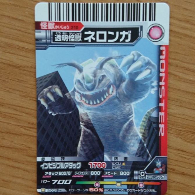 大怪獣バトル　カード Amazon.co.jp: 大怪獣バトル カード 90枚ほど : おもちゃ