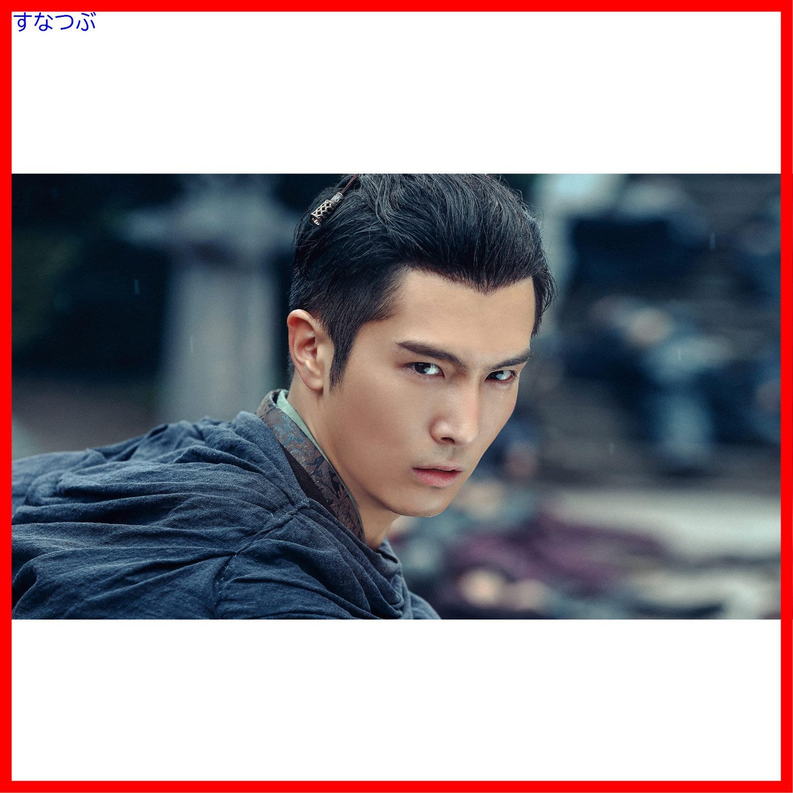 新品未開封】九華の剣~Love&Destiny~ DVD-BOX3 ション・イールン