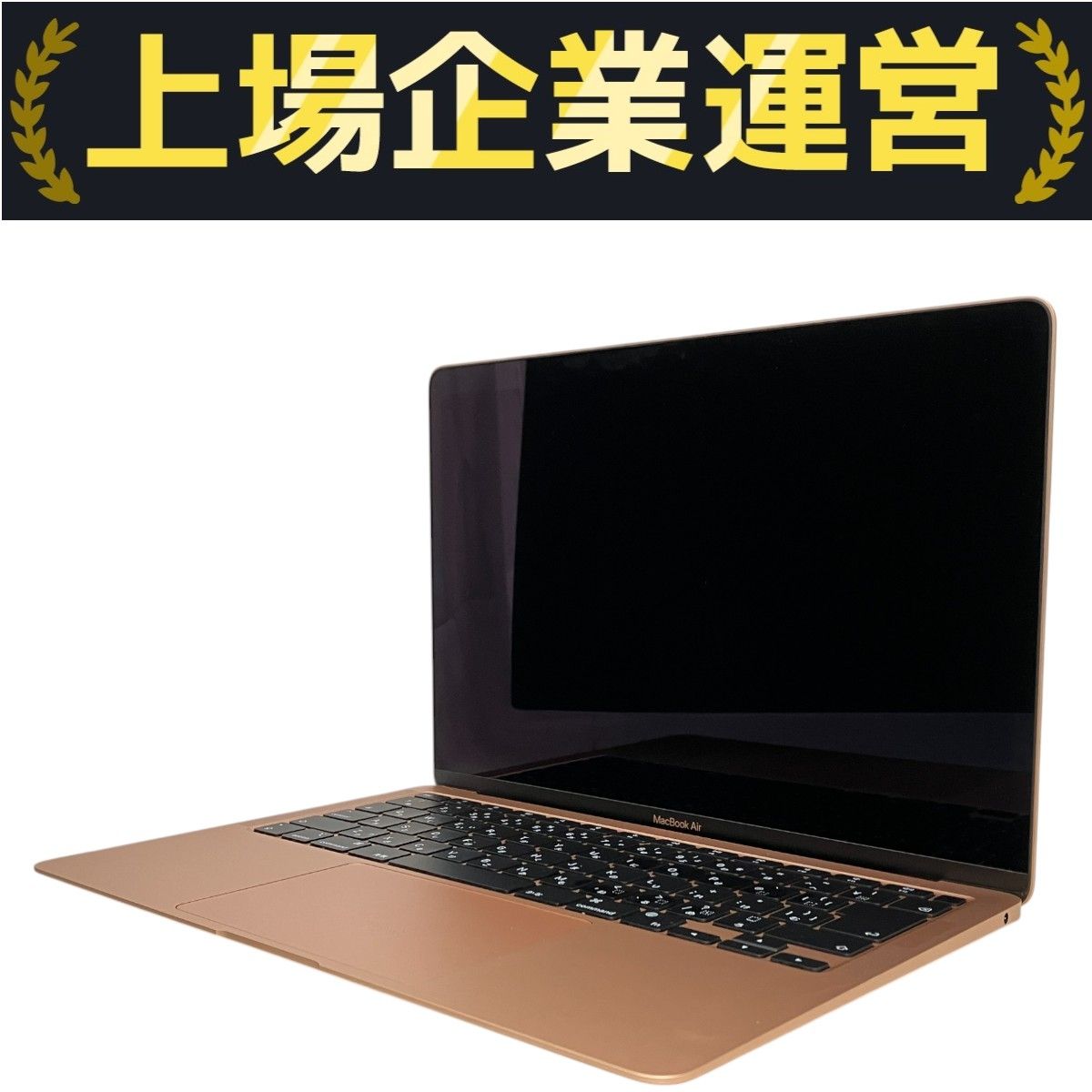 ノートPC Apple - APPLE MacBook Air MGND3J/A MacBook Air Retinaディスプレイ 13.3 MGND3J/A (ゴールド