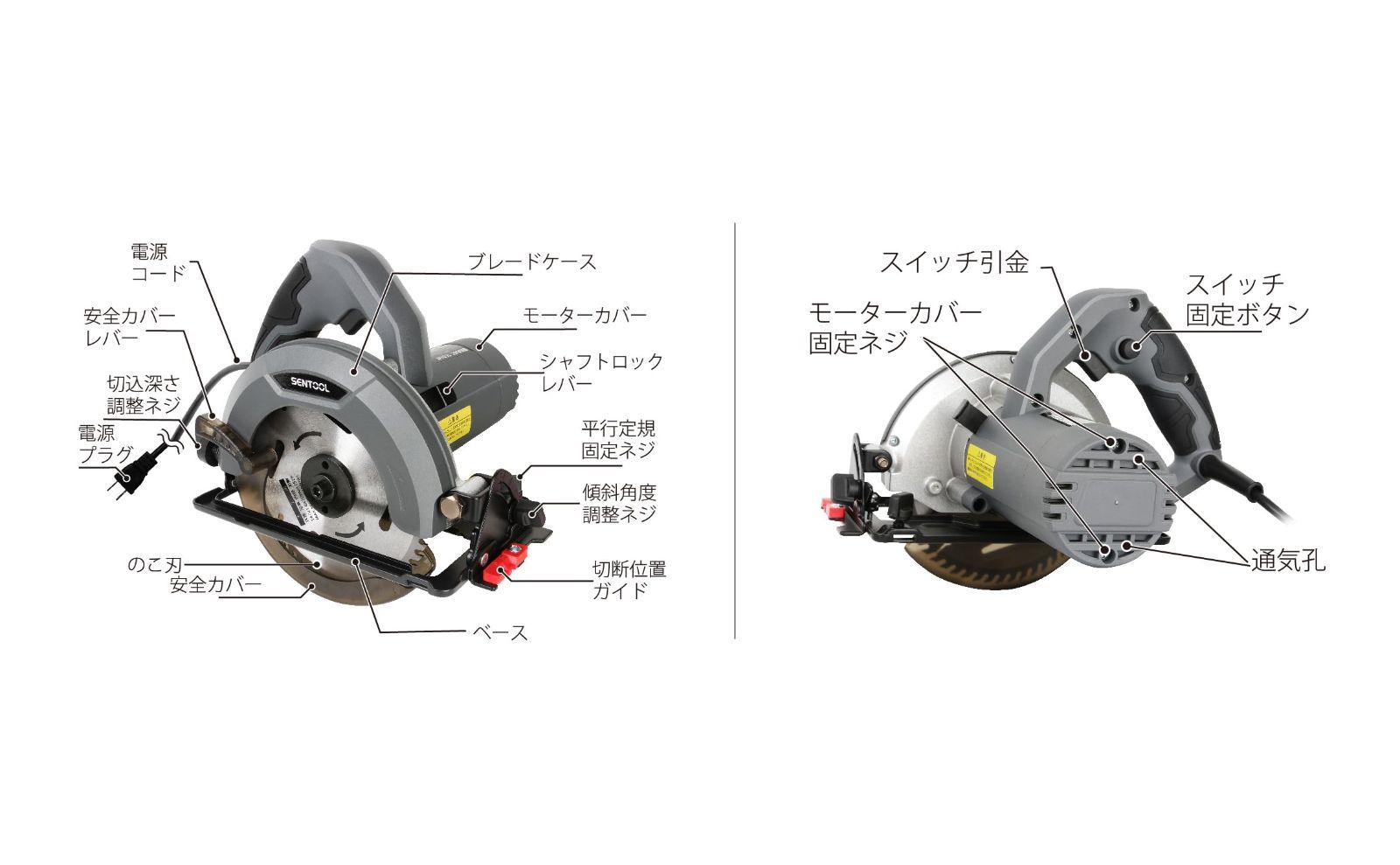 新着商品 丸ノコ 147mm コード式 マルノコ 小型 軽量で扱いやすい 丸のこ の入門機 丸鋸 AC100V 650W 電動丸ノコ 最大切込み深さ約47mm SENTOOL 木材 合板の切断に DIY 電動丸鋸 TCS147 HRDEVELOPMENT_JP