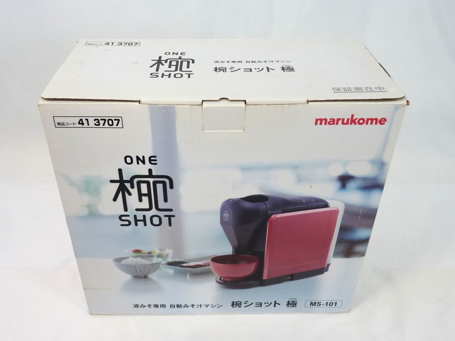 マルコメ 椀ショット 極 液みそ専用自動みそ汁マシン MS-101 Amazon | マルコメ 椀ショット 極 | マルコメ | コーヒーメーカー 通販