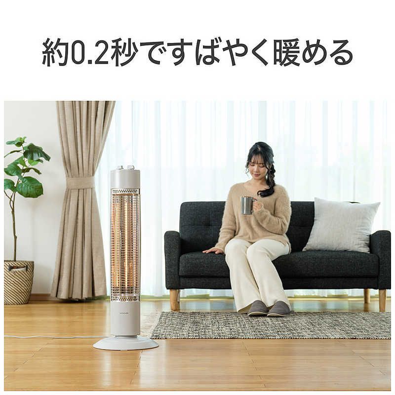 遠赤電気ストーブ 900W