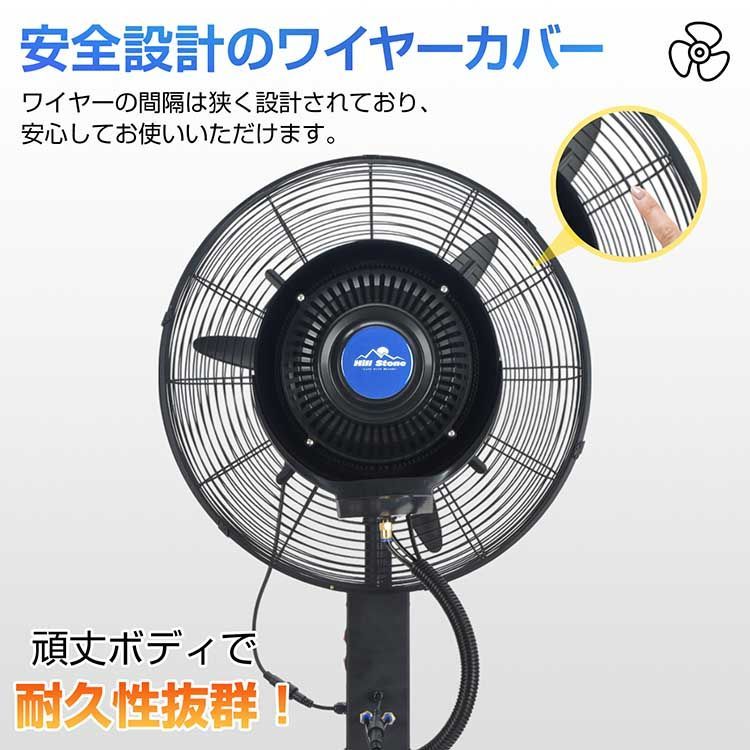 自動首振り 風量3段階