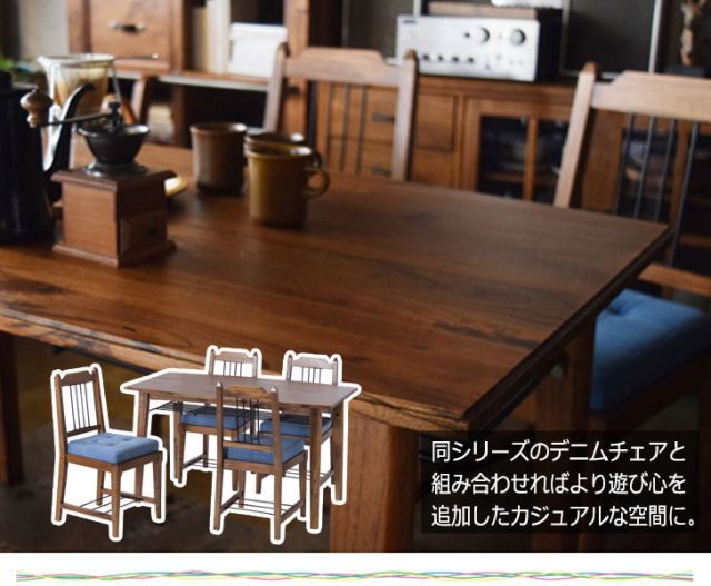 タリー ダイニング５点セット