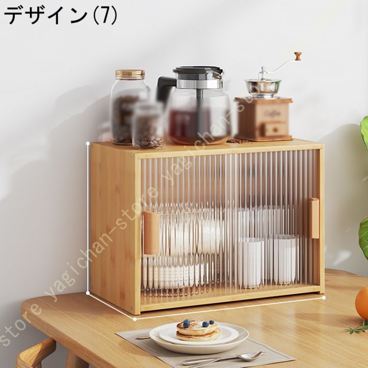化粧品収
