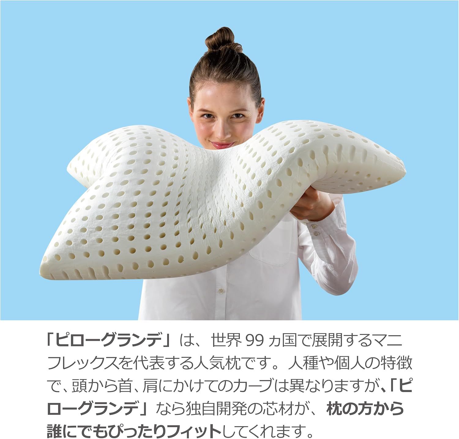 マニフレックス 高反発 枕 ピローグランデ 【公式】イタリア製