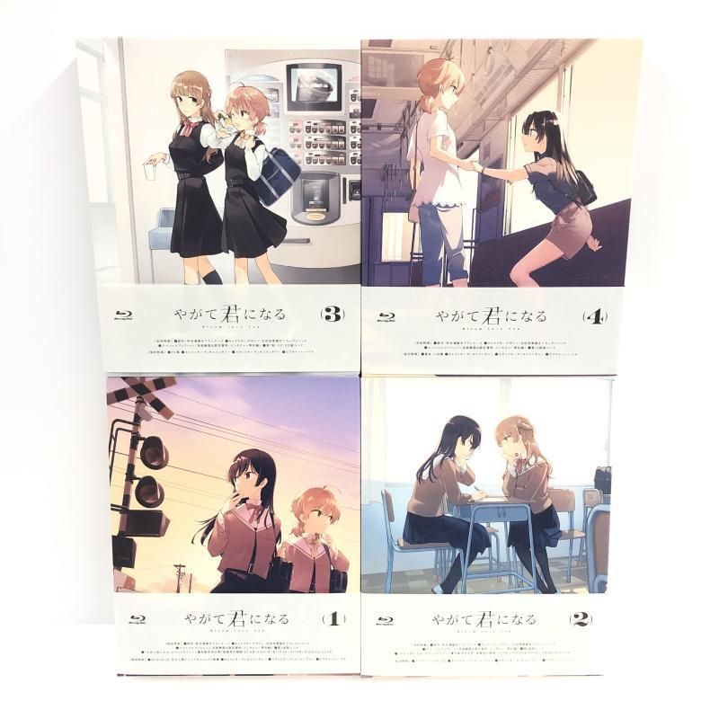 やがて君になる 全4巻セット 初回版 |BD 69 240069210979