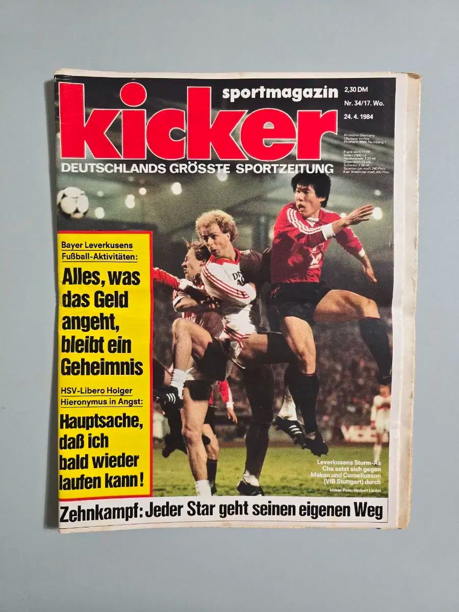 直筆サイン入り❗️】 美品 代表ユニフォーム W杯記念品 3点セット