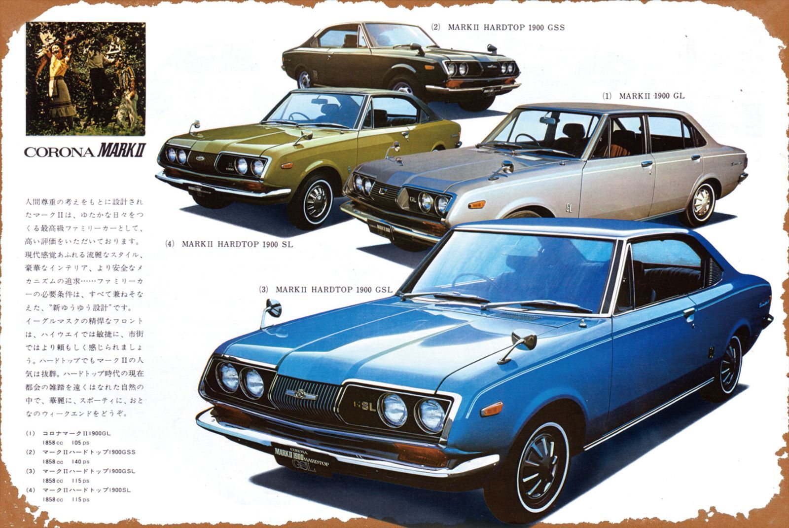 新品 ブリキ看板 トヨタ コロナ マークII 昭和 レトロ クラシックカー