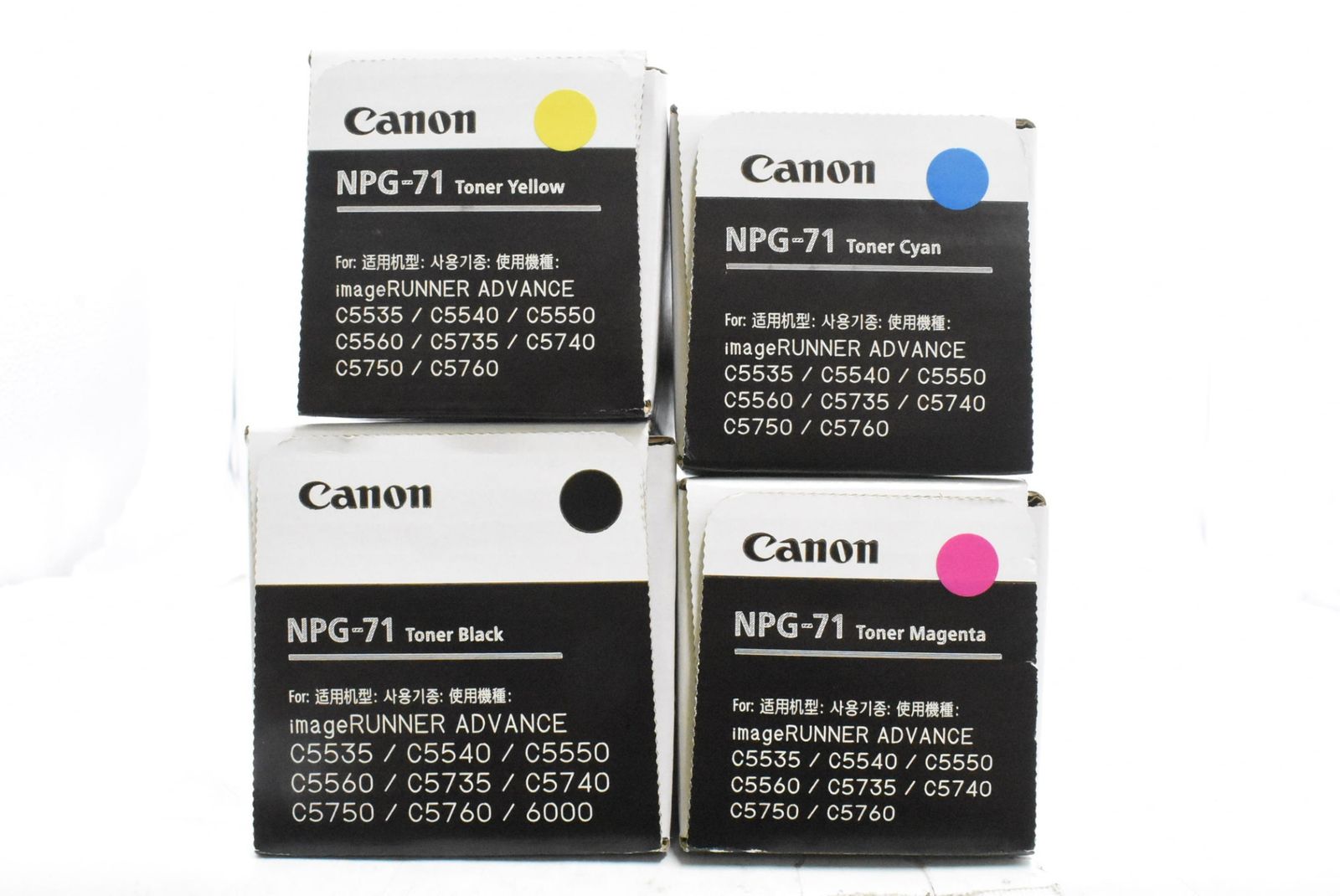 未使用 CANON 純正 トナー NPG-71 4色（シアン・マゼンタ