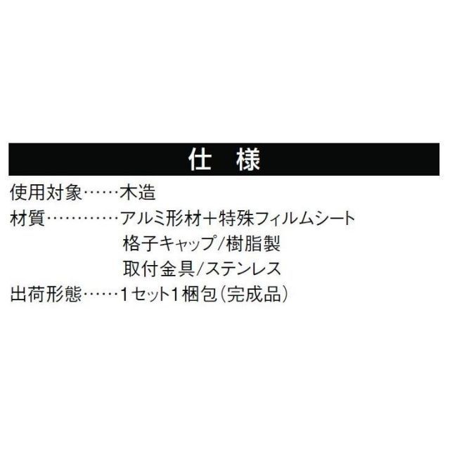 やまと 柿渋調