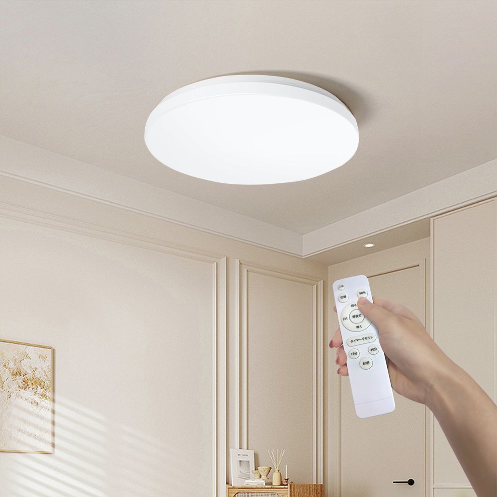 LEDシーリングライト led蛍光灯 8畳 led リモコン 高輝度 消費電力36W 10段階調光調色 常夜灯 タイマー 明るい 薄型 電気 照明 ライト 1個入 照明器具 LED 天井照明 LED照明 LEDライト 寝室 リビング 