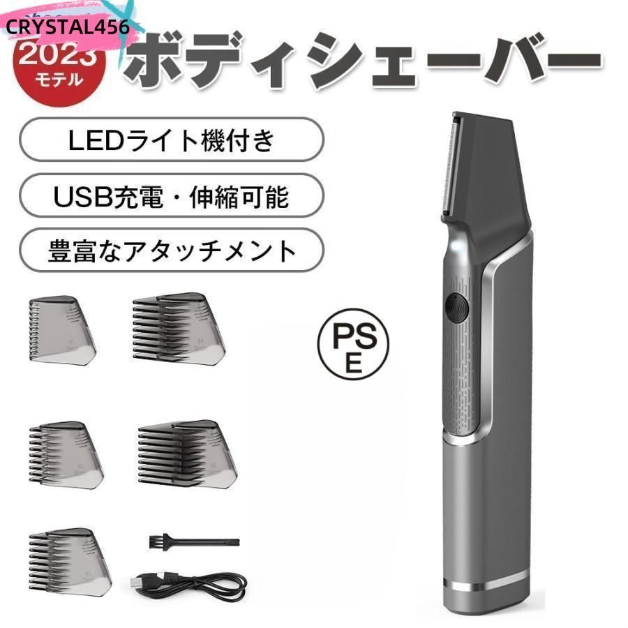 充電式バリカン電動バリカン多機能電動バリカンセット Amazon.co.jp