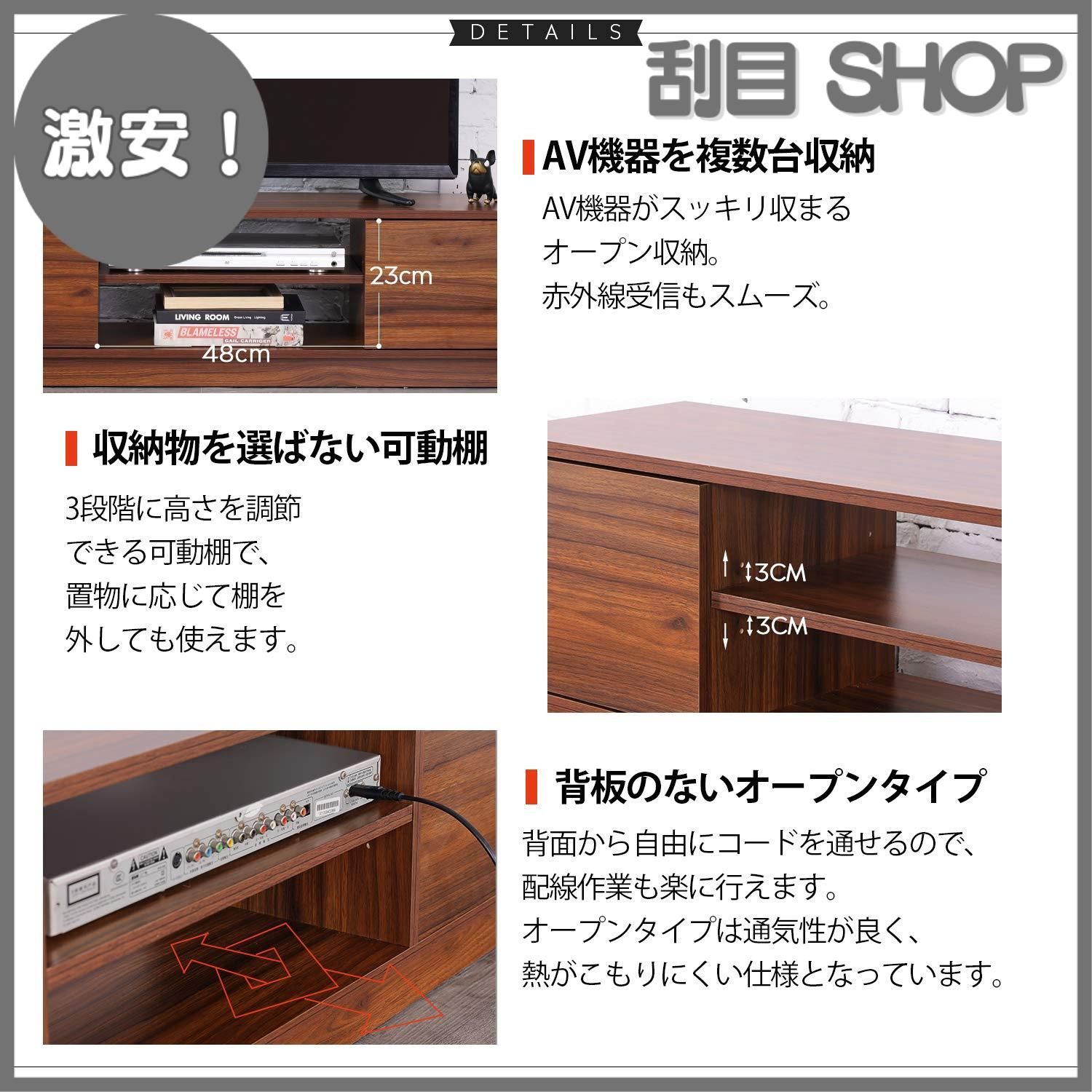 激安！】大容量収納スペース 扉付き 24-47型対応 43インチ対応 tv