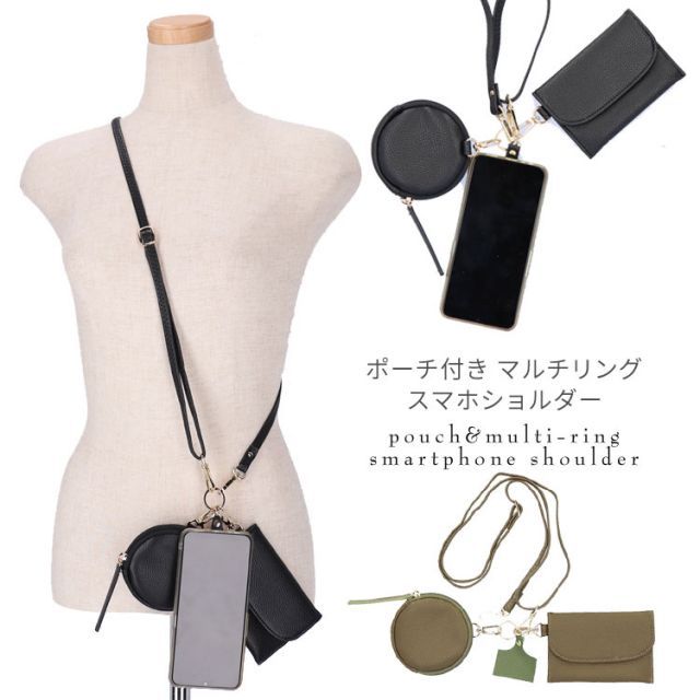 ☆極美品☆スマホホルダー コインケース ネックストラップ付き #127450. ☆極美品☆スマホホルダー コインケース ネックストラップ付き