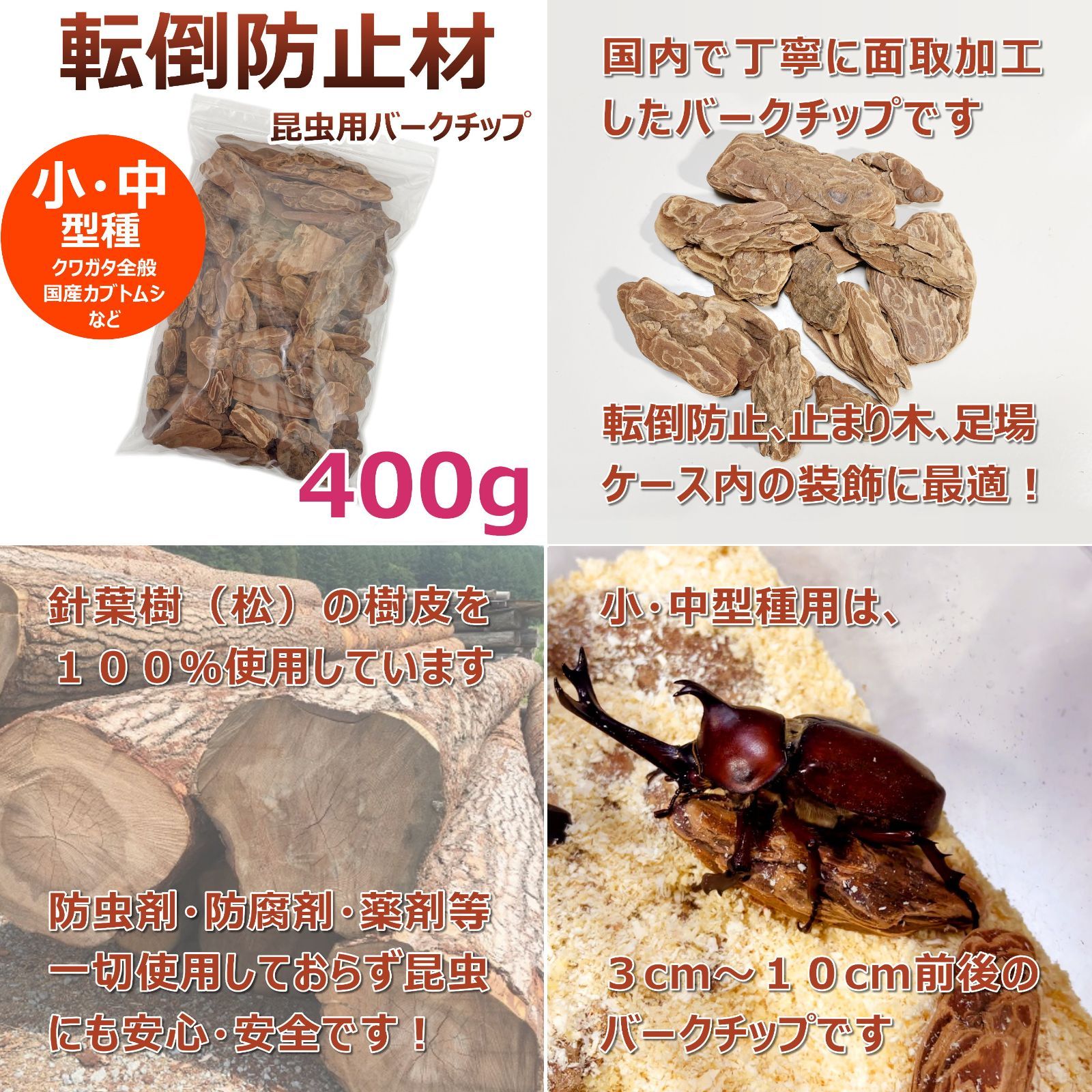 【奈良引き取り限定】クワガタカブトムシ 飼育用品 大量セット 8パレット分　昆虫 奈良引き取り限定】クワガタ・カブトムシ 飼育用品 大量セット 8