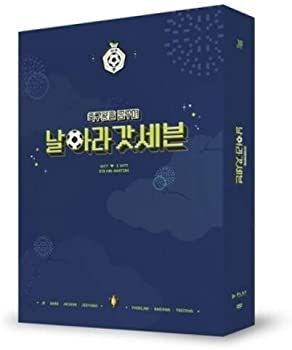 中古】GOT7 - I GOT7 5th Fan Meeting (2DVD, incl. 96pg