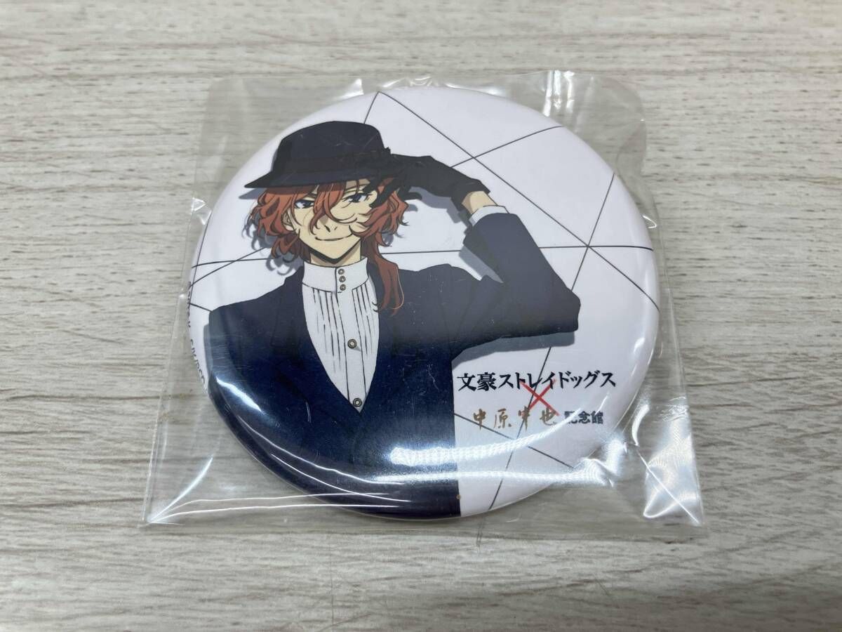 文豪ストレイドッグス×中原中也記念館 コラボグッズ クリア