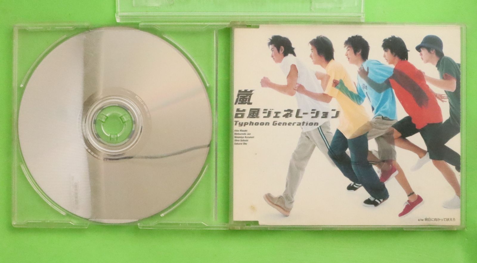 国内盤CD☆嵐/Arashi□ 台風ジェネレーション □4988013135604/PCCJ-2