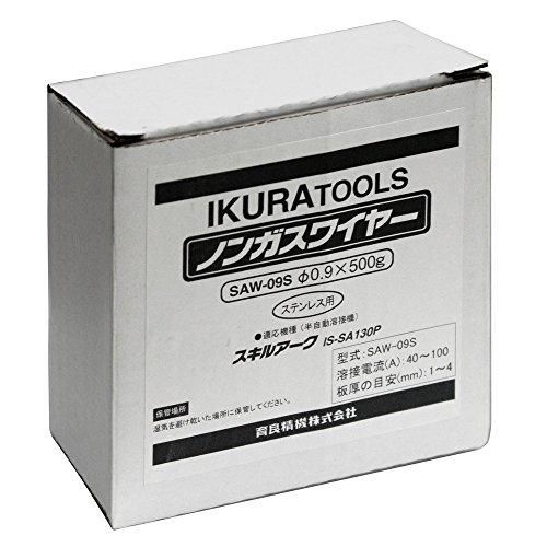 2営業日で発送 育良精機 ikura SAW09S育良 イクラ半自動溶接機用ワイヤ 42099 8206616