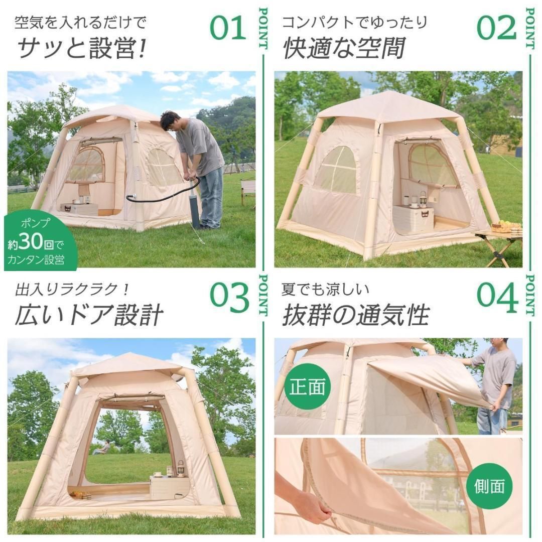 インフレータブル テント エアーテント 3人用 防水 組立簡単キャンプ 2807 インフレータブル テント エアーテント 3人用 防水 組立簡単