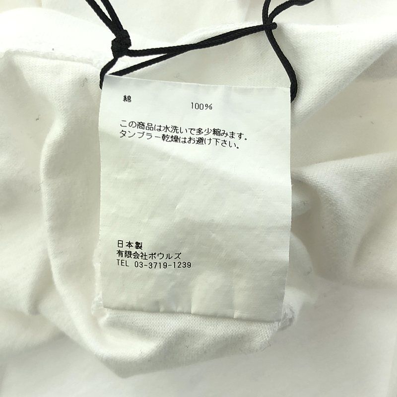| ホワイト