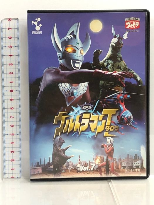 ウルトラマンタロウ COMPLETE DVD-BOX | 名古屋章 | ORICON NEWS