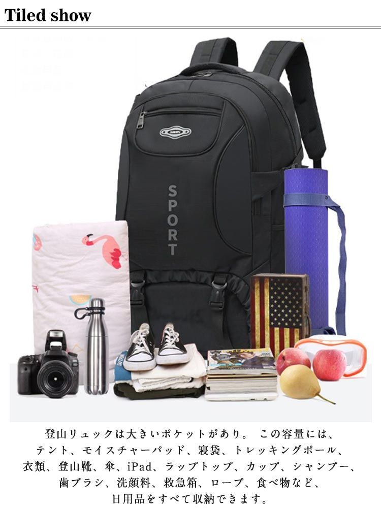 リュック 登山 登山用 レディース バックパック リュック バッグ 防水 メンズ 登山リュック バッグ リュックサック 軽量 大容量 登山バッグ リュック ザック 山登り バック 多機能 キャンプ用リ#shark580104