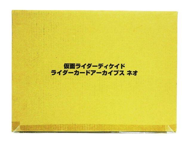 仮面ライダーディケイド ライダーカードアーカイブス ネオ ※未開封