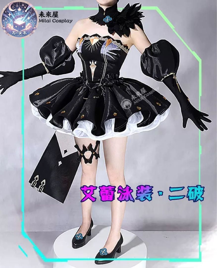 アンキエレシュキガル