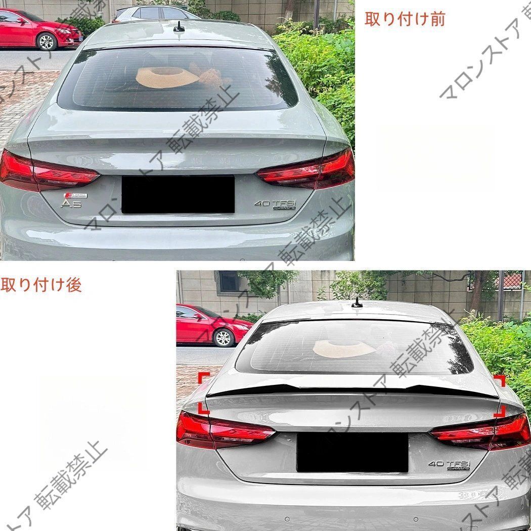 アウディA5 F5 スポーツバック 4ドア 2017-2025 M4 刃型ウィングスポイラー 1P