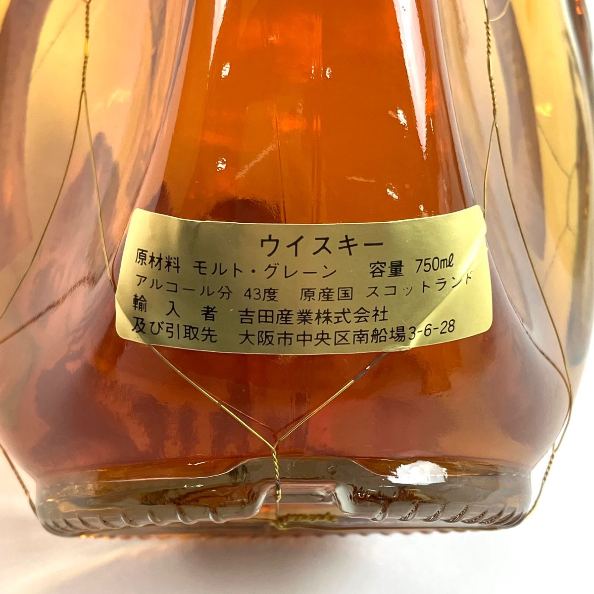 4本 スコッチ ウイスキー セット 【古酒】 4本 スコッチ ウイスキー セット 古酒