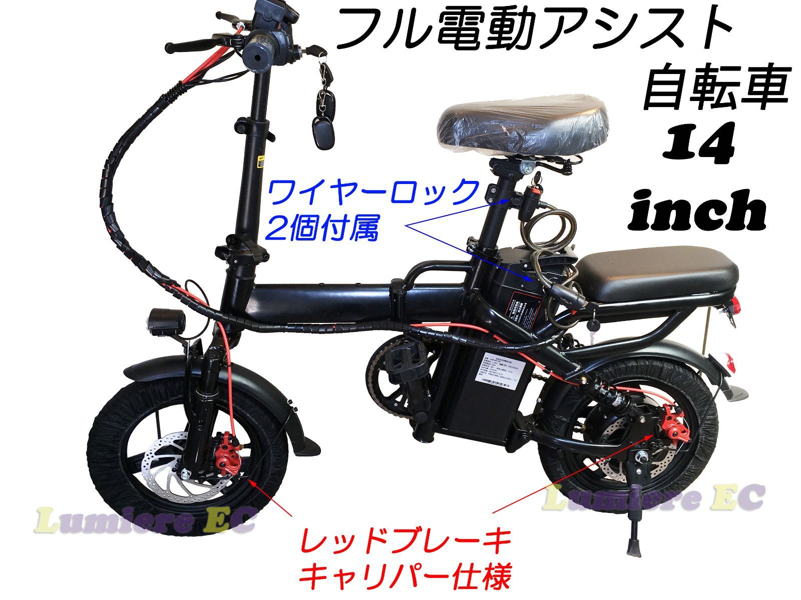 送料無料☆新品 カスタム車☆フル電動自転車 48V／8Ah☆レッド