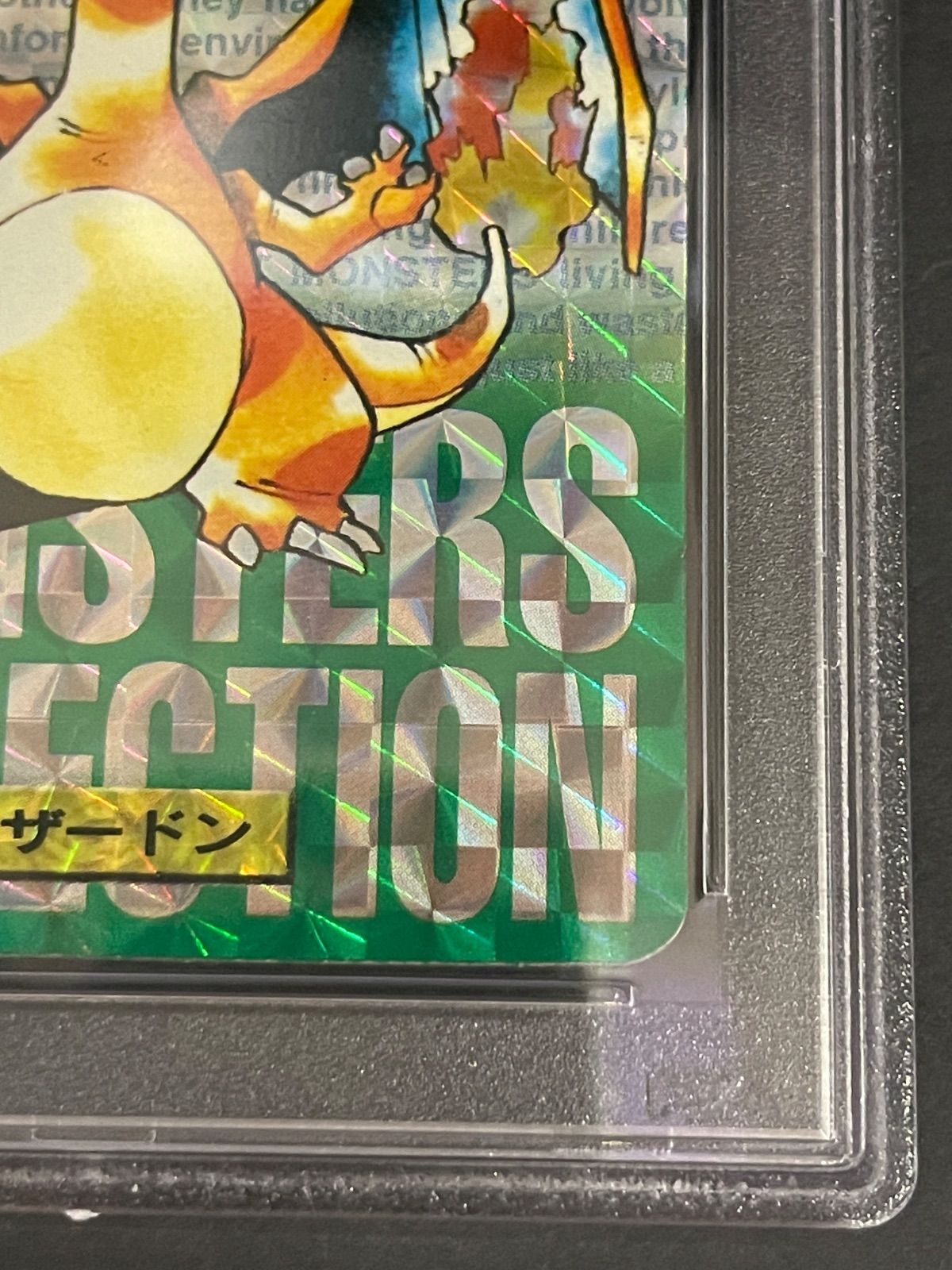 PSA9 フーディン カードダス プリズム キラ 緑背景 バンダイ ポケモンカード 1996年 バンダイ カードダス リザードン