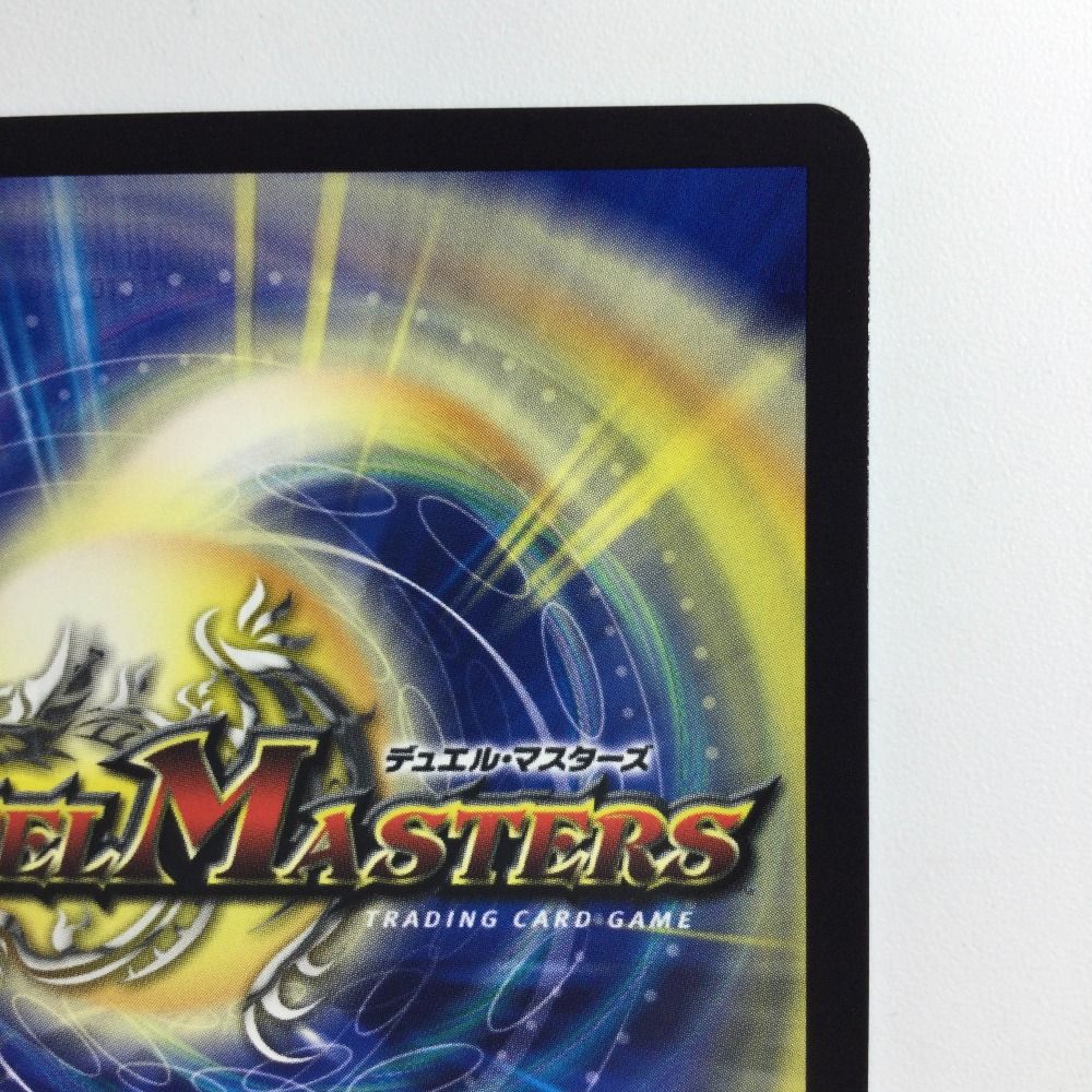 デュエルマスターズ　怪盗妖精　カサブランカ　信じていたのに裏切られるなんて！ Amazon.co.jp: デュエルマスターズ 怪盗妖精カサブランカ