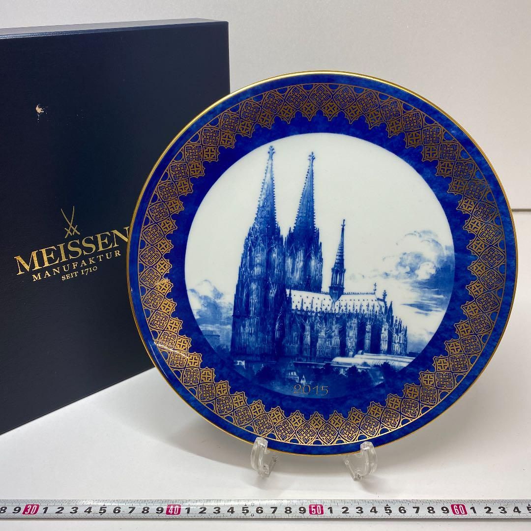 ☆洋3 マイセン　イヤープレート2015  ケルン大聖堂　幅約27㎝　トヒコ ☆洋3 マイセン イヤープレート2015 ケルン大聖堂 幅約27