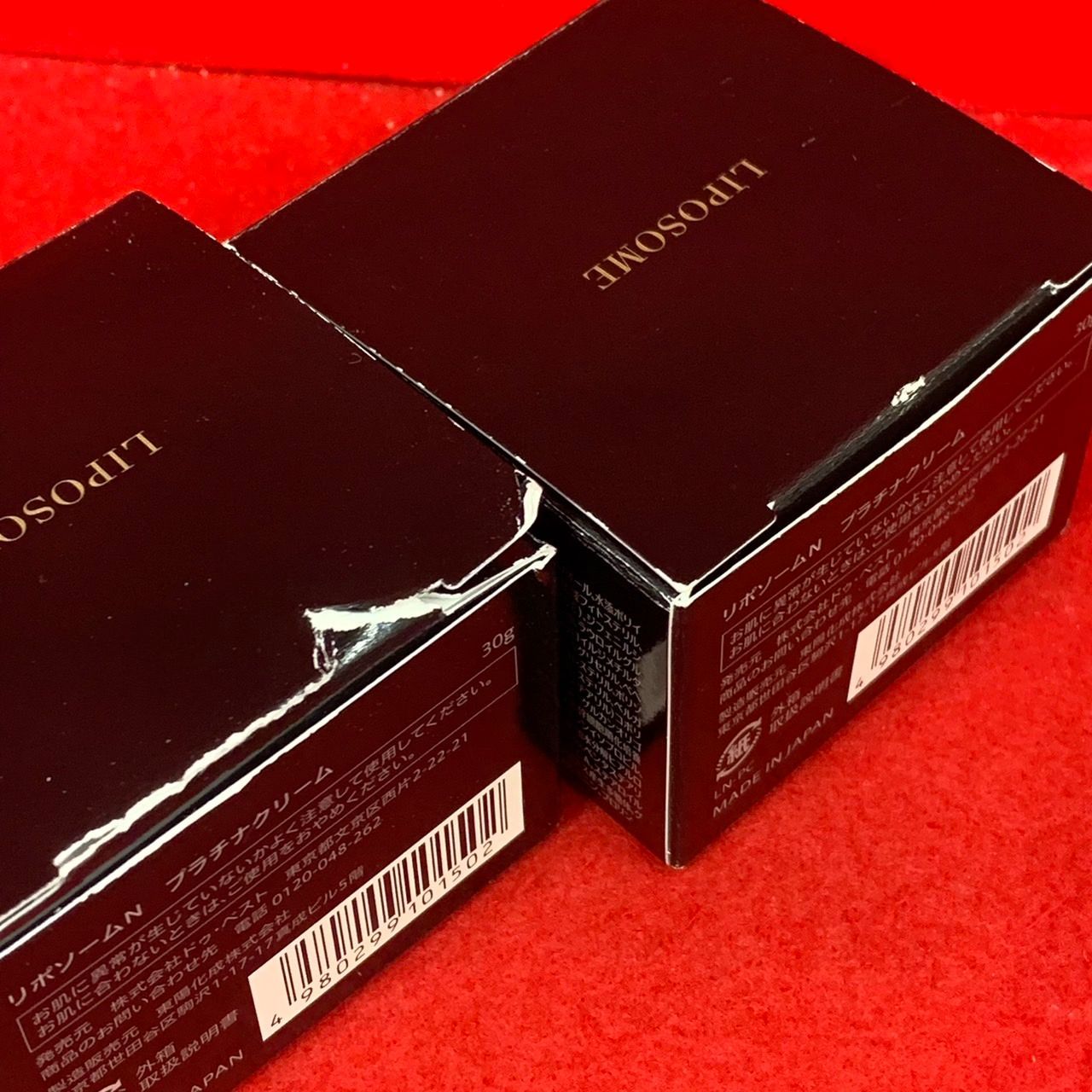 NMN リポソームN プラチナクリーム 30g 2個セット 先端成分NMN（ニコチン アミドモノヌクレオチド） 配合で潤い