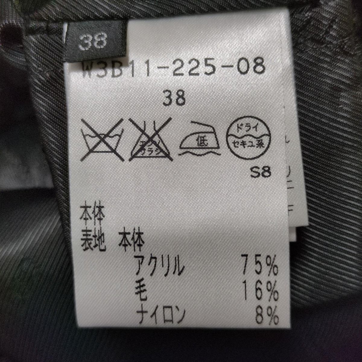 COTOO コトゥー