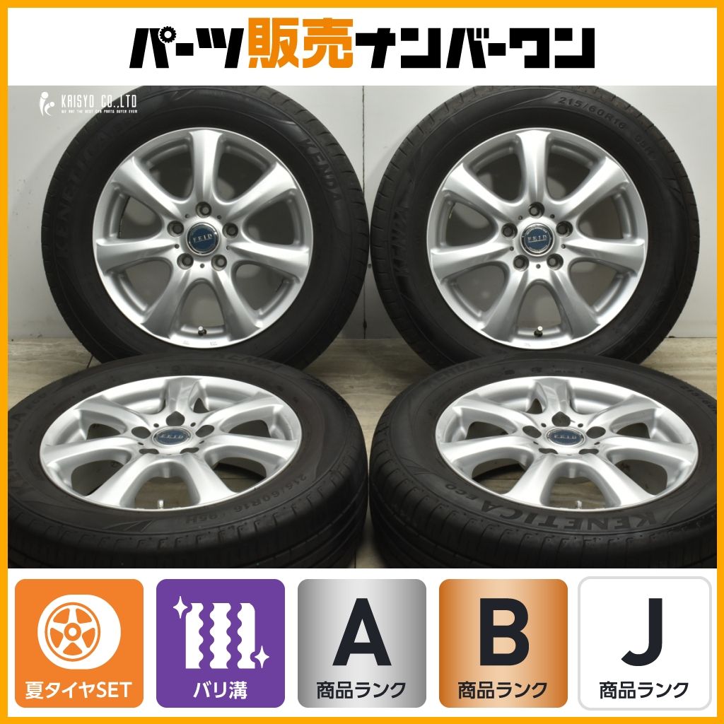 ノア ヴォクシー等に FEID 16in 6J 47 PCD114.3 2025年製 ケンダ 215|60R16 プリウスα ステップワゴン MAZDA3 アクセラ アテンザ