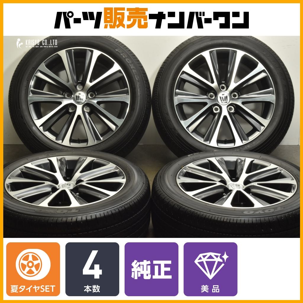 美品】トヨタ 210 クラウン ターボ 後期 純正 17in 7.5J +40